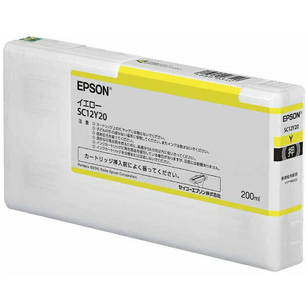 【中古】(未使用・未開封品)【Amazon.co.jp 限定】CISCO WS-C2960L-8TS-JP