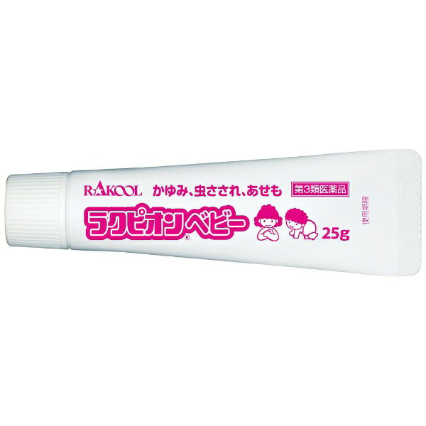 【第3類医薬品】ラクピオンベビー（25g）★セルフメディケーション税制対象商品【wtmedi】ラクール製薬｜Rakool