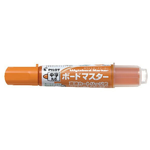 PILOT｜パイロット ホワイトボードマーカー ボードマスター 中字丸芯 オレンジ WMBM-12L-O