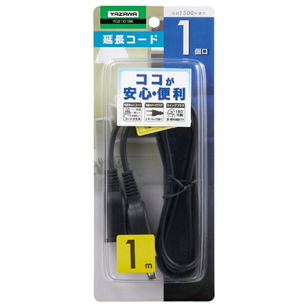 YAZAWA�å䥶�� �ѥȥ��ձ�Ĺ������ �֥�å� Y02101BK [1.0m /1�ĸ� /�����å�̵][Y02101BK]