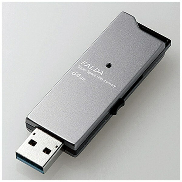 ELECOM｜エレコム USBメモリ (Chrome/iPadOS/iOS/Mac/Windows11対応) ブラック MF-DAU3064GBK [64GB /USB TypeA /USB3.0 /スライド式][MFDAU3064GBK]【rb_pcacc】