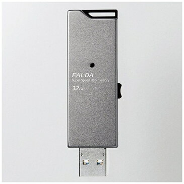 エレコム　ELECOM MF-DAU3032GBK USBメモリ MF-DAU3BKシリーズ ブラック [32GB /USB3.0 /USB TypeA /スライド式][MFDAU3032GBK]