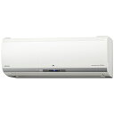 【標準工事費込!】 日立 エアコン (冷房時8〜12畳/暖房...