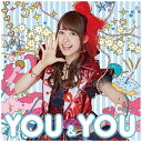 エイベックス・エンタテインメント｜Avex Entertainment 芹澤優/YOU＆YOU（Blu-ray Disc付） 【CD】 【代金引換配送不可】