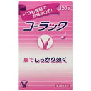 【第2類医薬品】コーラック(120錠)大正製薬|Taisho