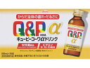 Q＆P KOWA（キューピーコーワ） αドリンク（100ml×10本）【栄養ドリンク】【rb_pcp】KOWA｜興和