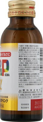 Q&P KOWA(キューピーコーワ) αドリン...の紹介画像2