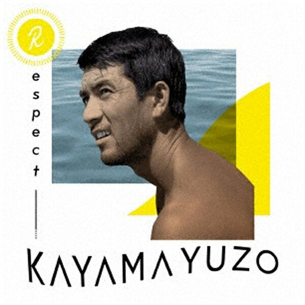 ソニーミュージックマーケティング （V．A．）/Respect KAYAMA YUZO 【CD】 【代金引換配送不可】