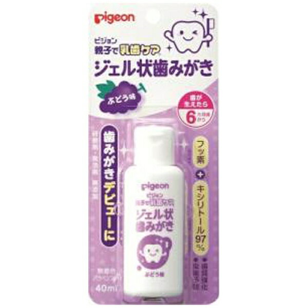 ピジョン|pigeon ジェル状歯みがき 40mL