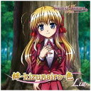 エフプランニング Lia/ TVアニメ「FORTUNE ARTERIAL 〜赤い約束〜」オープング主題歌： 絆-kizunairo-色 通常盤【CD】 【代金引換配送不可】