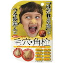 マイノロジ|MINOLOGI ポアクリーナ ビタスパークリングバブルパック