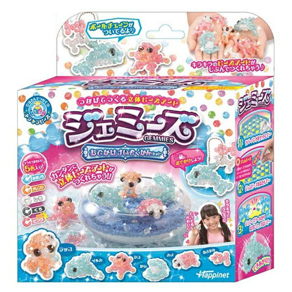 ハピネット｜Happinet ジェミーズおでかけすいぞくかんセット