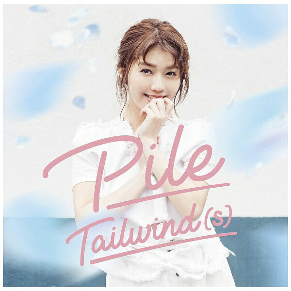 ビクターエンタテインメント｜Victor Entertainment Pile/Tailwind（s） 初回限定盤B 【CD】 【代金引換配送不可】