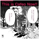 ハピネット｜Happinet （V．A．）/This is Cafeo Now！！ 〜カフェオレーベル コンピレーション アルバム〜 【CD】 【代金引換配送不可】