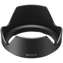 ソニー｜SONY レンズフード SONY（ソニー） ALC-SH112 49mm ALCSH112