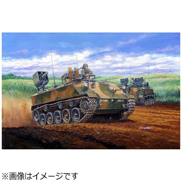 ファインモールド｜FineMolds 1/35 ミリタリーシリーズ 陸上自衛隊 60式装甲車（MAT装備）