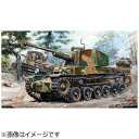 ファインモールド｜FineMolds 1/35 帝国陸軍 三式中戦車 チヌ （履帯リニューアル版）