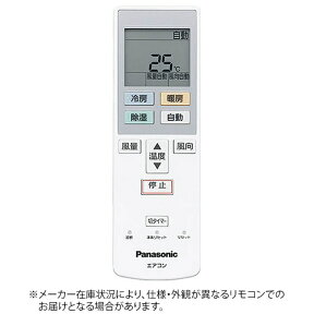 パナソニック｜Panasonic ルームエアコン用かんたんリモコン ホワイト CF-RR7 [単4電池×2本(別売)][CFRR7]