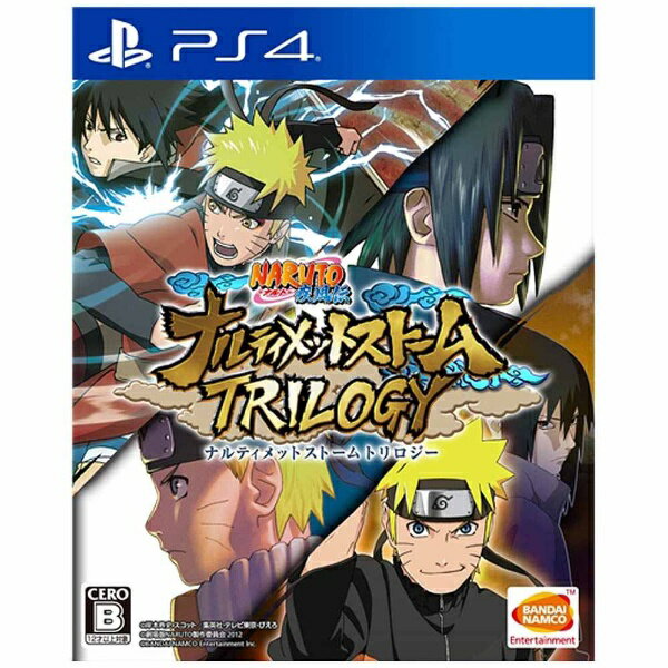 バンダイナムコエンターテインメント｜BANDAI NAMCO Entertainment NARUTO-ナルト- 疾風伝 ナルティメットストームトリロジー【PS4ゲームソフト】 【代金引換配送不可】