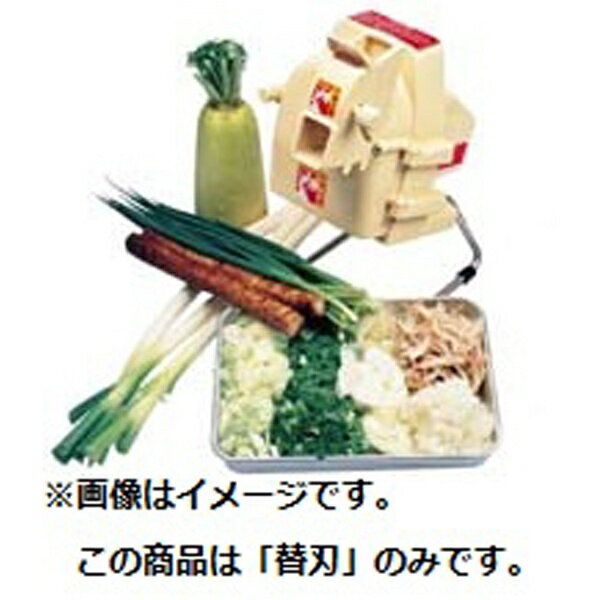 楽天市場】ネギカッター(鍋・フライパン|キッチン用品・食器 楽天市場】ネギカッター(鍋・フライパン|キッチン用品・食器