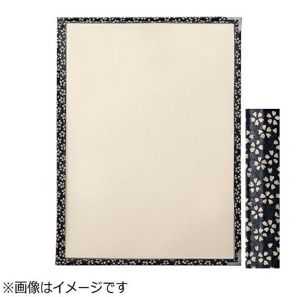 えいむ｜Aim PP布地クリアテーピングメニューブック 桜柄 PTA-441 黒 ＜PMB0101＞[PMB0101]