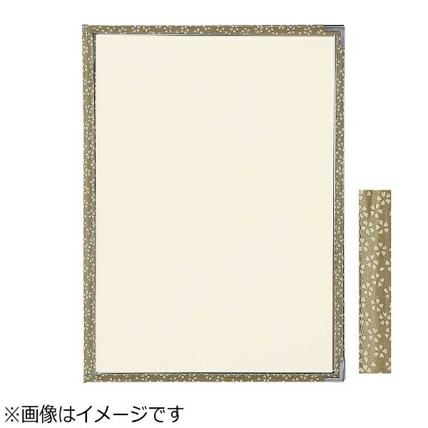 えいむ｜Aim PP布地クリアテーピングメニューブック 桜柄 PTA-441 緑 ＜PMB0103＞[PMB0103]