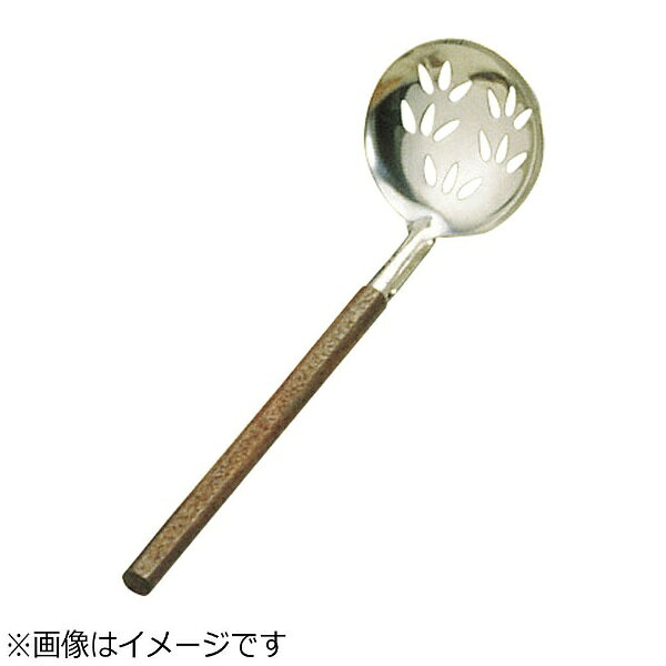 ■鍋などに便利なお玉です。■この製品は穴明き仕様です。