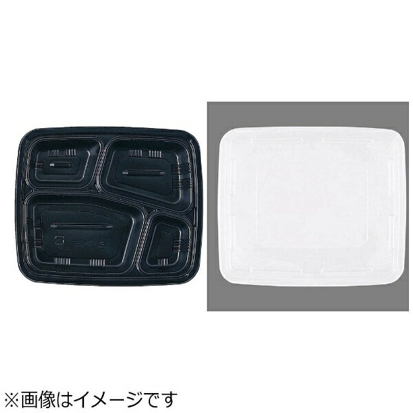 アヅミ産業｜Azumi-sangyo ワンウェイ 耐熱お弁当容器 T-25 黒（蓋付・50セット入） ＜XAZ3602＞[XAZ3602]