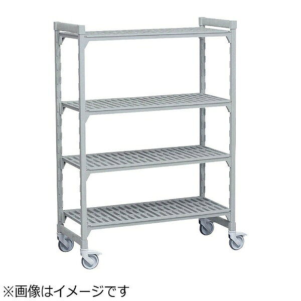 キャンブロ社｜CAMBRO 460ベンチ型移動カムシェルビング4段セット（プレミアムシリーズ） 1070×H1500 ＜DKY9612＞[DKY9612]