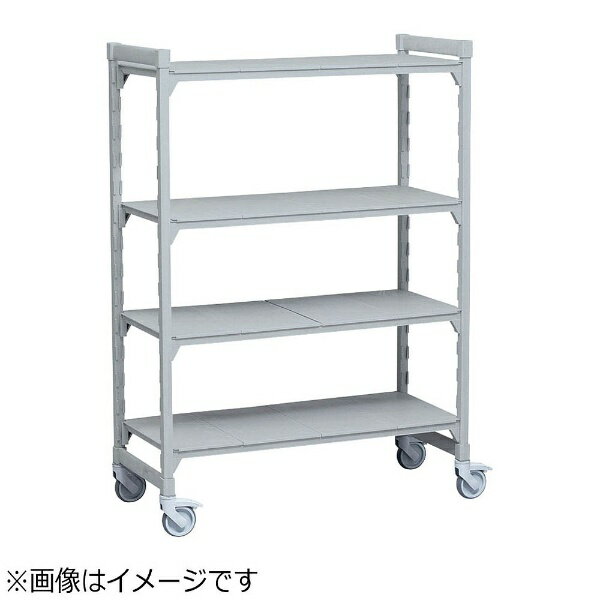 キャンブロ社｜CAMBRO 540ソリッド型移動カムシェルビング4段セット（プレミアムシリーズ） 1070×H1700 ＜DKY9412＞[DKY9412]