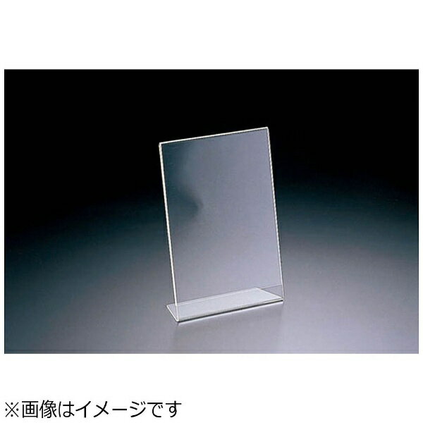 クルーズ｜CREW’S アクリル サインホルダー 片面用 A5横 ＜PSI2211＞[PSI2211]