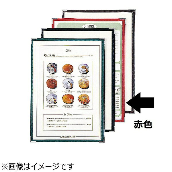 ■耐熱ポリエチレンテレフタレート(PET)を使用した耐熱・耐久性に優れたメニューブックです。■焼肉・お好み焼き・鍋物などの店舗に最適です。■A4サイズ、2ページ仕様のメニューブックです。■黒・茶・緑・赤の4色を用意しています。