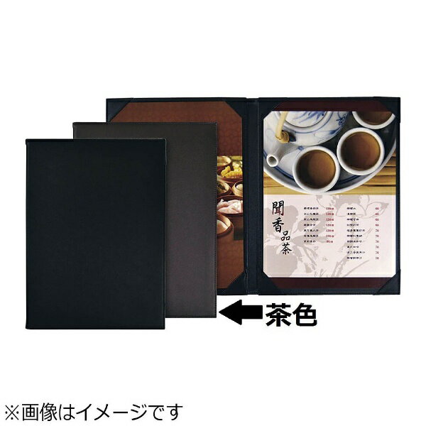 シンビ｜Shimbi シンビ メニューブック APU-101-TW 茶 ＜PMB0702＞ PMB0702