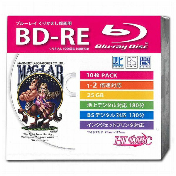 磁気研究所｜HIDISC ハイディスク 録画用BD-RE HIDISC ホワイト HDBDRE2X10SC [10枚 /25GB /インクジェットプリンター対応][ブルーレイディスク 繰り返し録画用]