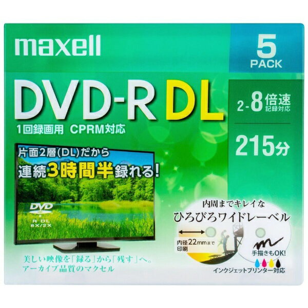 }NZ@Maxell DRD215WPE5S ^pDVD-R zCg [5  8.5GB  CNWFbgv^[Ή]