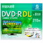 ޥMaxell ϿDVD-R ۥ磻 DRD215WPE.5S [5 /8.5GB /󥯥åȥץ󥿡б]