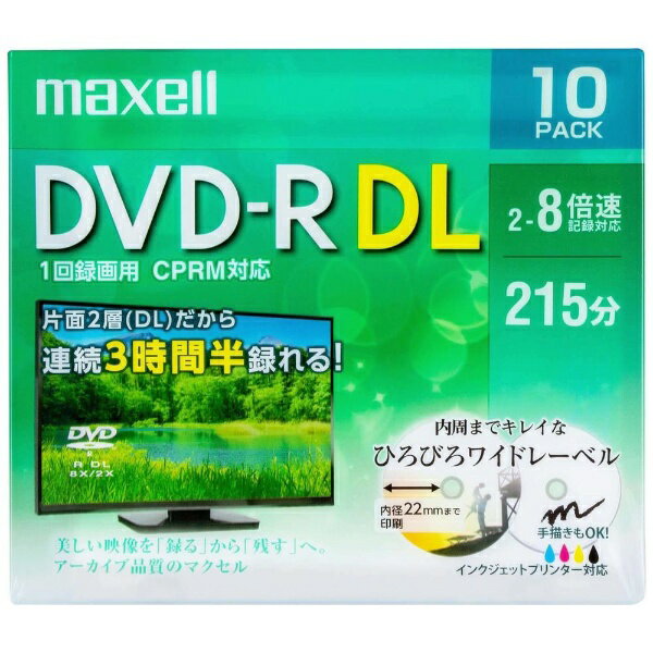 マクセル｜Maxell 録画用DVD-R DL ホワイト DRD215WPE.10S 