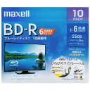 マクセル｜Maxell 録画用BD-R maxell ホワイト BRV25WPEH.10S 10枚 /25GB /インクジェットプリンター対応