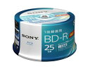 ソニー｜SONY 録画用BD-R Sony ホワイト 50BNR1VJPP6 50枚 /25GB /インクジェットプリンター対応 録画用 50枚 50BNR1VJPP6