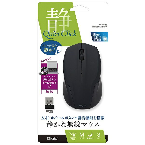 ナカバヤシ|Nakabayashi マウス D...の紹介画像3