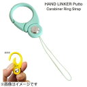 HAMEEbn~B HandLinker Putto Carabiner JriOgуXgbv[PUTTOJriOMT]