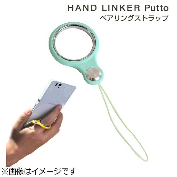 HAMEE｜ハミィ HandLinker Putto ベアリング携帯ストラップ[PUTTOリングMT]