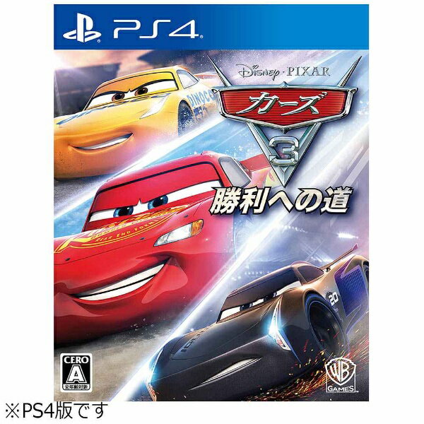 楽天市場】カーズ3 勝利への道 nintendo switch版の通販 楽天市場】カーズ3 勝利への道 nintendo switch版の通販