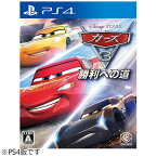 ワーナーブラザースジャパン｜Warner Bros. カーズ3 勝利への道【PS4ゲームソフト】 【代金引換配送不可】