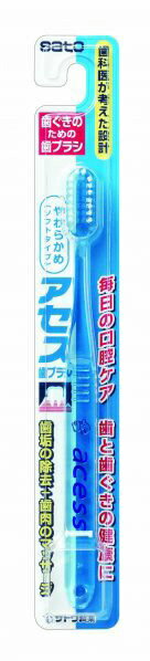 佐藤製薬｜sato アセス 歯ブラシ ソフトタイプ 1本 ブルー