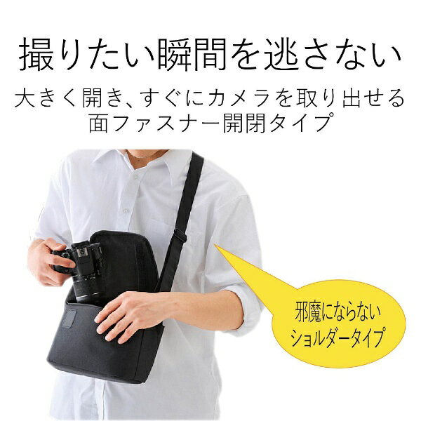 ELECOM｜エレコム カメラショルダーバッグ 一眼レフ用 レンズ収納対応 面ファスナ...