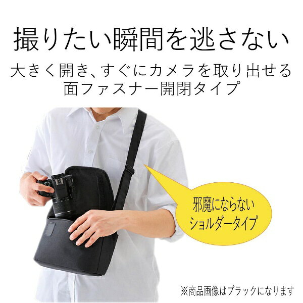 ELECOM｜エレコム カメラショルダーバッグ 一眼レフ用 レンズ収納対応 面ファスナ...