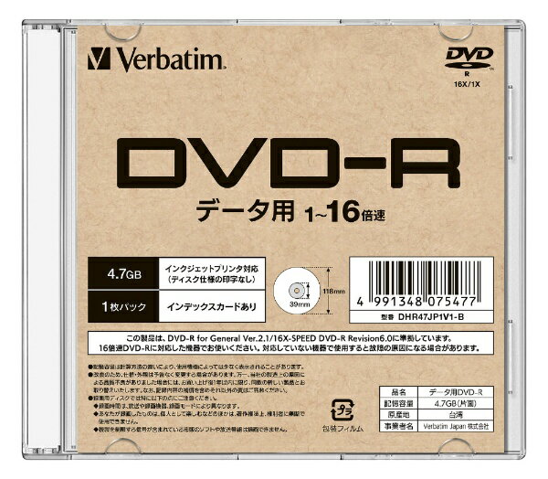 VerbatimåС٥ ǡDVD-R DHR47JP1V1B [1 /4.7GB /󥯥åȥץ󥿡б]