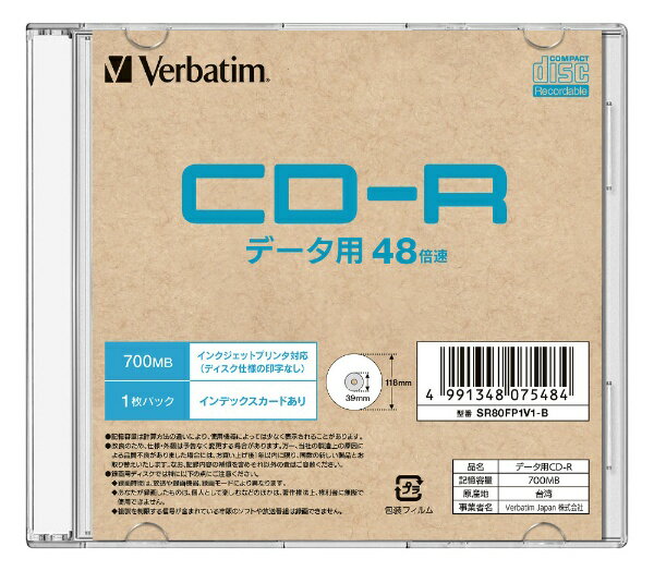 Verbatim｜バーベイタム データ用CD-R SR80FP1V1B 1枚 /700MB /インクジェットプリンター対応