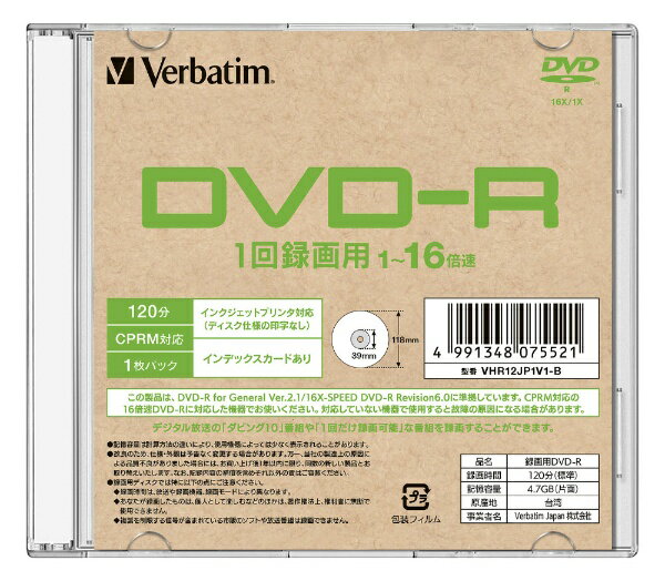 Verbatim|バーベイタム 録画用DVD-R...の商品画像